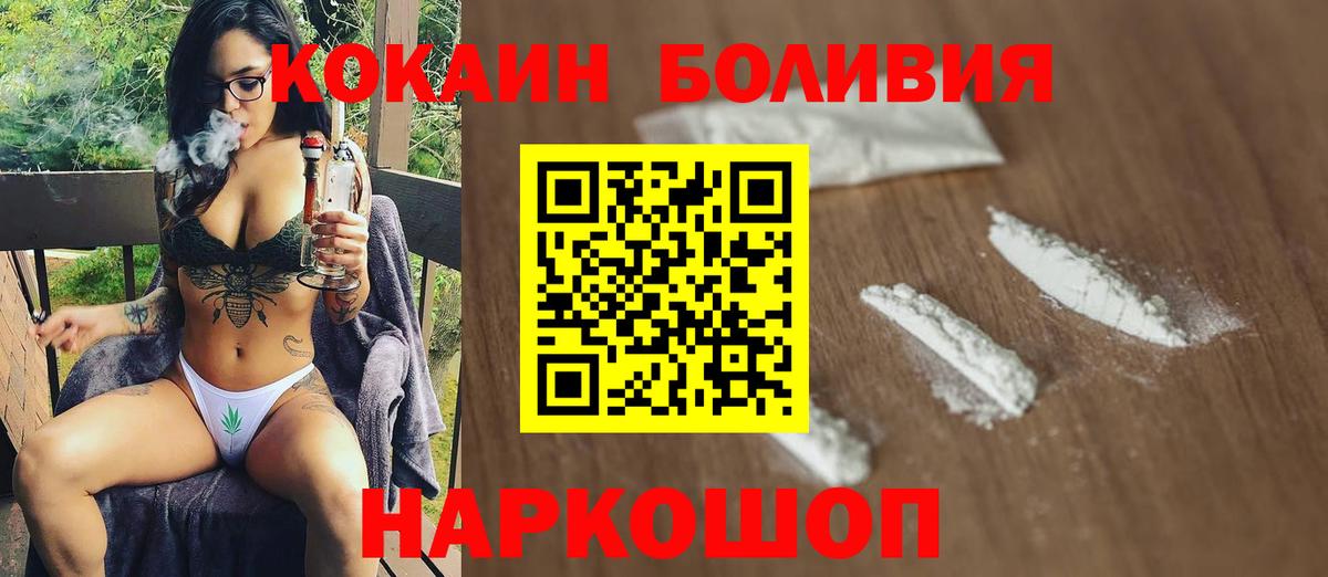 сколько стоит  КОКАИН Колумбийский  Рязань  Вход с VPN  КОКАИН Колумбийский 
