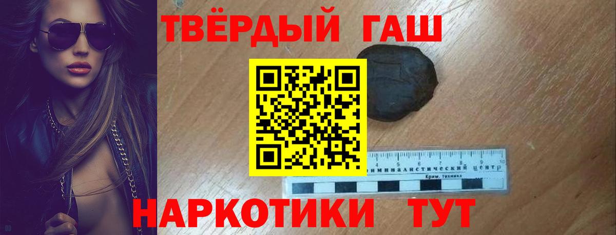 Рязань  Гашиш гарик  Вход с VPN  ГАШИШ  ГАШ индика сатива 