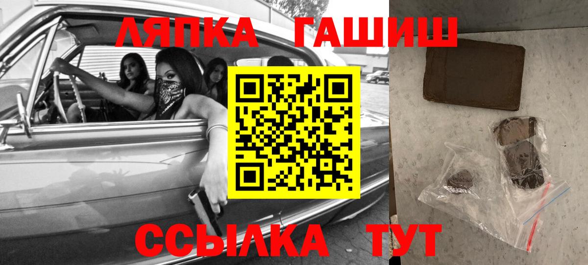 ГАШИШ гарик Рязань