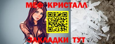 мяу мяу мука Бузулук
