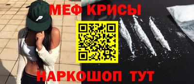 МДМА Будённовск