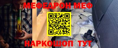 МДМА Будённовск