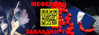 МДМА Будённовск