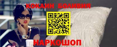 спайс Бугуруслан