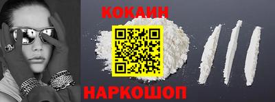 спайс Бугуруслан