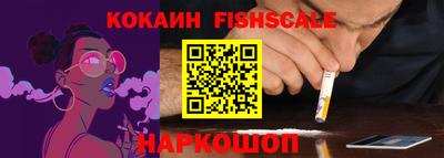 спайс Бугуруслан