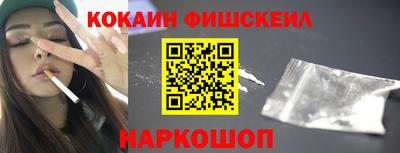 спайс Бугуруслан