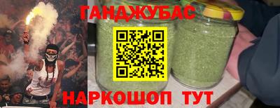 спайс Бугуруслан