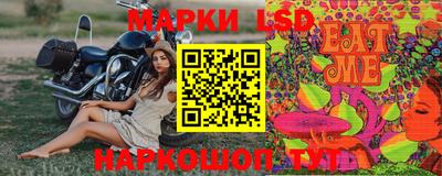 соль курить ск Долгопрудный