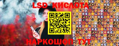 спайс Бугуруслан