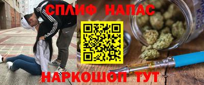 спайс Бугуруслан
