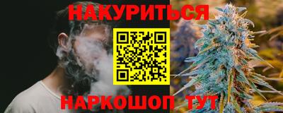 спайс Бугуруслан