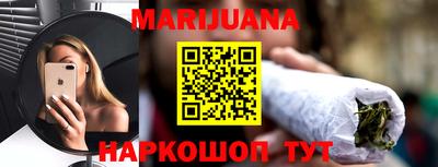 спайс Бугуруслан