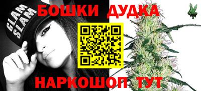 МДМА Будённовск