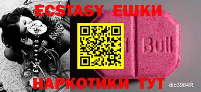 мяу мяу мука Бузулук