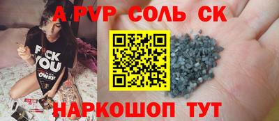 мяу мяу мука Бузулук