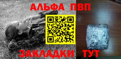 спайс Бугуруслан