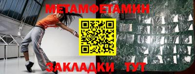 МДМА Будённовск