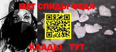спайс Бугуруслан