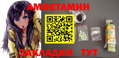 МДМА Будённовск