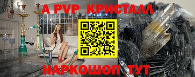 МДМА Будённовск