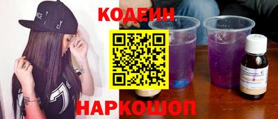 спайс Бугуруслан