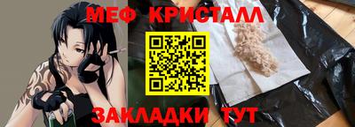 мяу мяу мука Бузулук