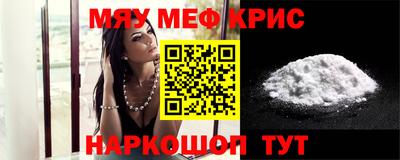 спайс Бугуруслан
