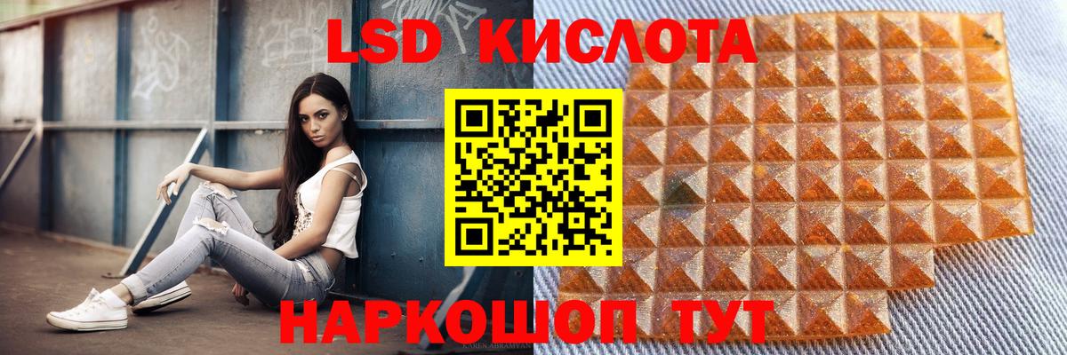 LSD-25 экстази ecstasy  Вход с VPN  Рязань  LSD-25 экстази кислота 