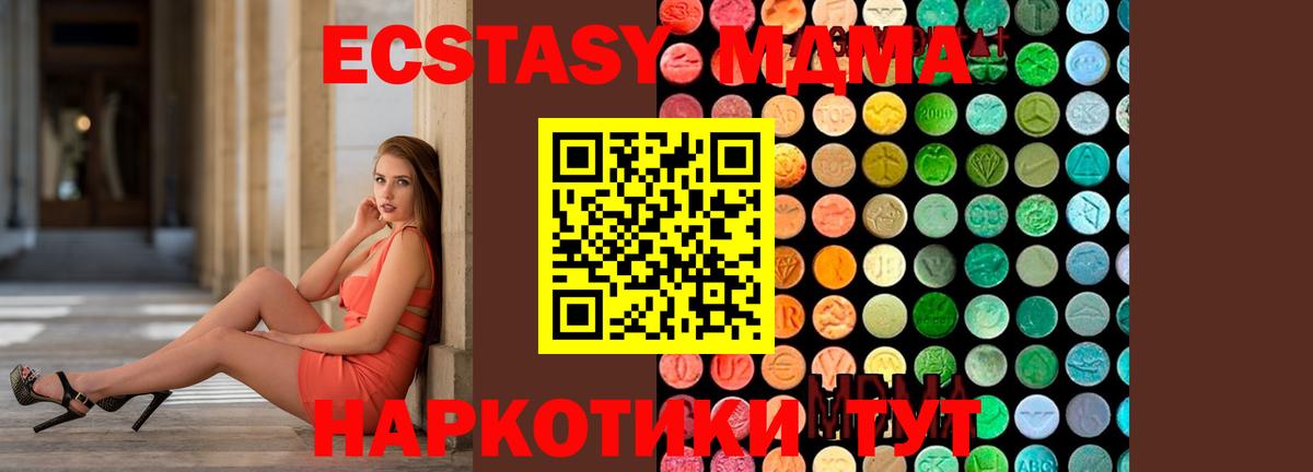 MDMA VHQ  MDMA VHQ  Рязань  Вход с VPN 