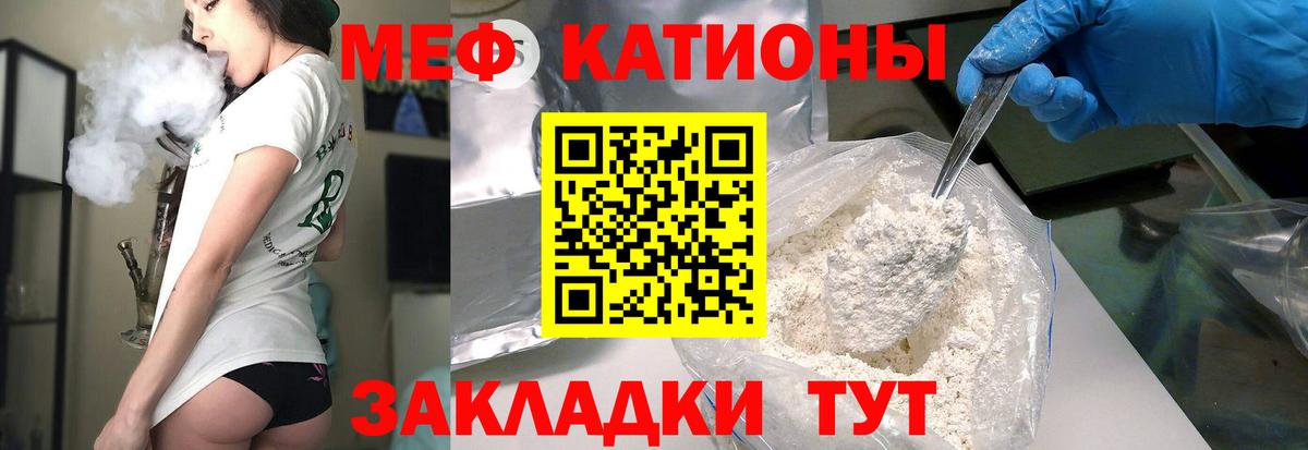 МЕФ Рязань