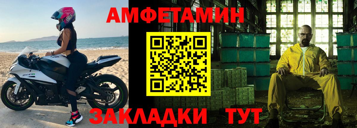 Рязань  МЕТАМФЕТАМИН Декстрометамфетамин 99.9%  МЕТАМФЕТАМИН Декстрометамфетамин 99.9%  Вход с VPN 