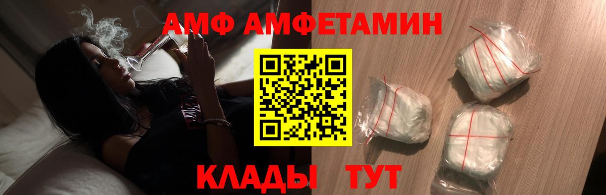 МЕТАМФЕТАМИН винт Рязань