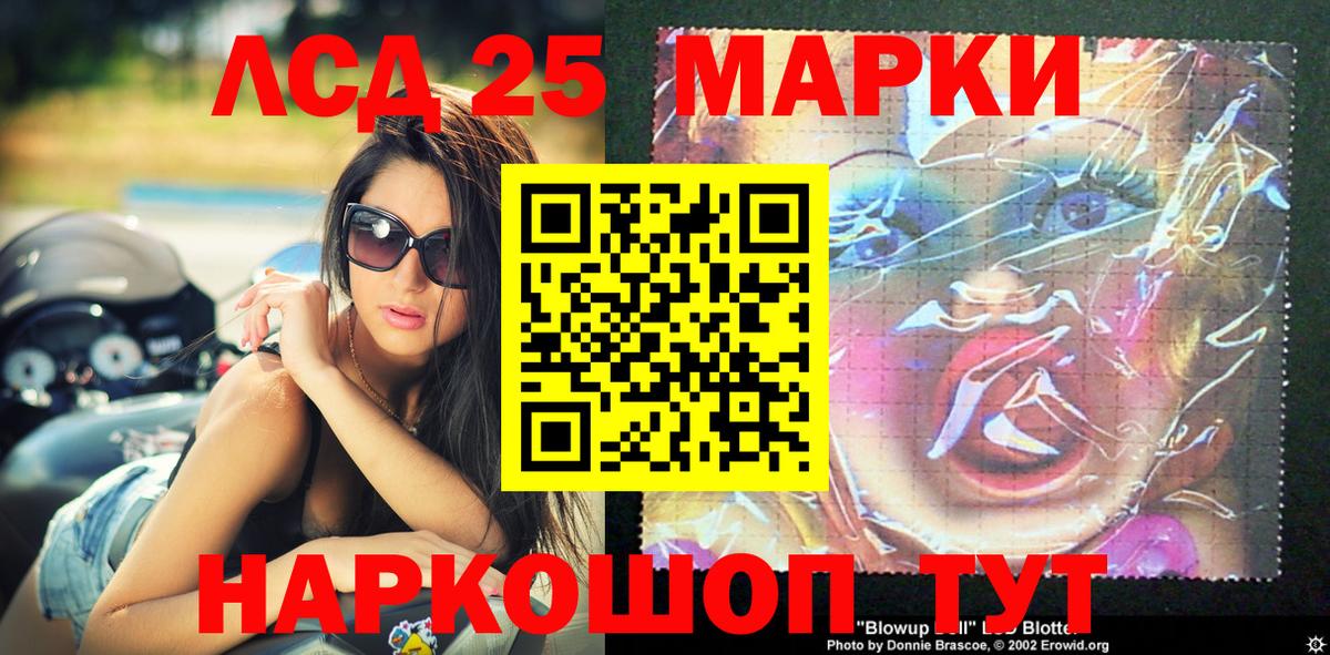Марки N-bome 1,8мг  Вход с VPN  Рязань 