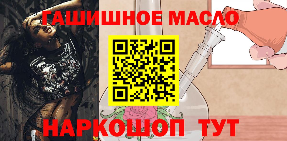 Дистиллят ТГК жижа  Вход с VPN  Рязань 