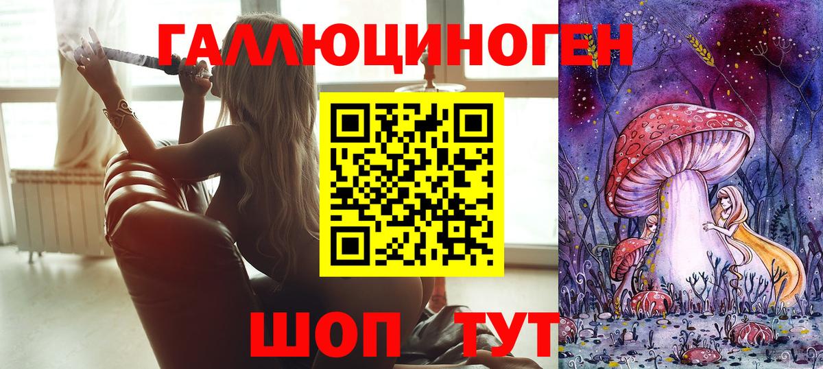 Рязань  Псилоцибиновые грибы Psilocybine cubensis  Псилоцибиновые грибы Cubensis  Вход с VPN 