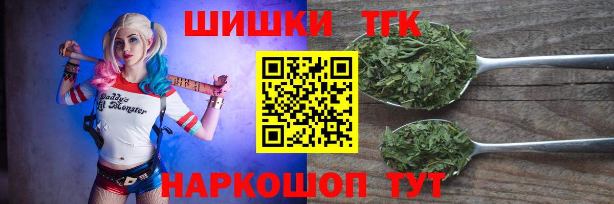 Марихуана гибрид  Канабис тримм  Рязань  Вход с VPN  Каннабис план  Конопля Bruce Banner 